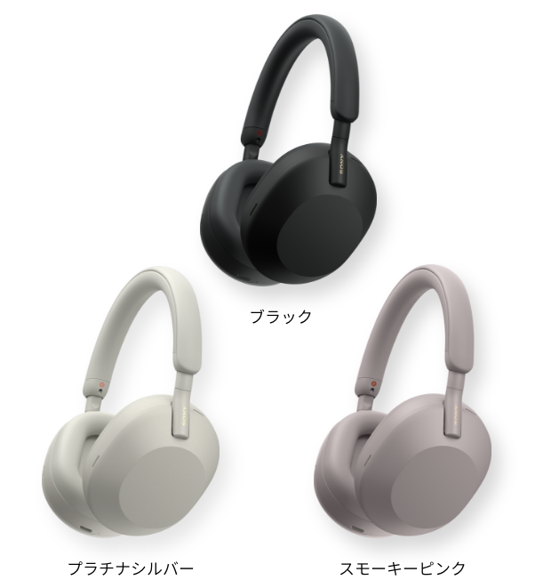 WH-1000MX6とWH-1000MX5どっち