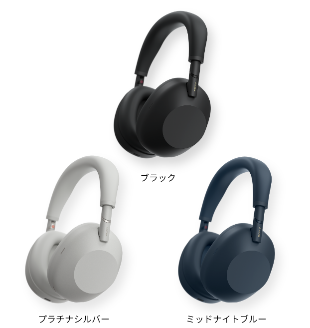 WH-1000MX6とWH-1000MX5どっち