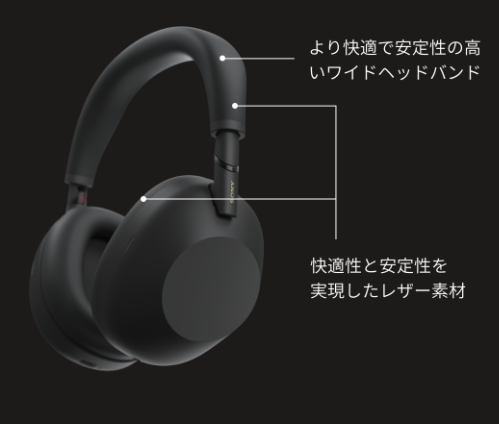 WH-1000MX6とWH-1000MX5どっち