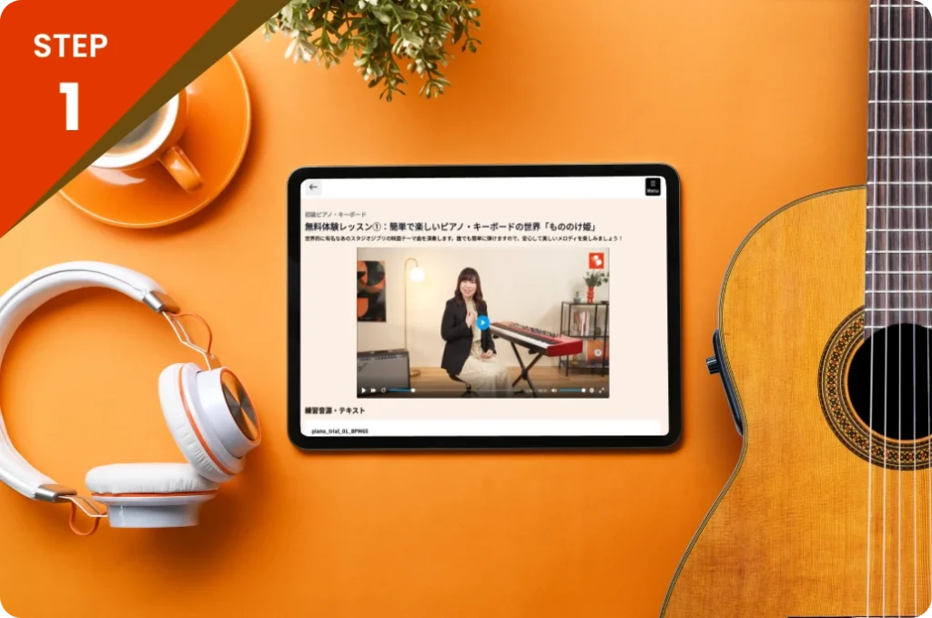 ボストリー・ミュージック・アカデミーの評判や口コミを徹底調査