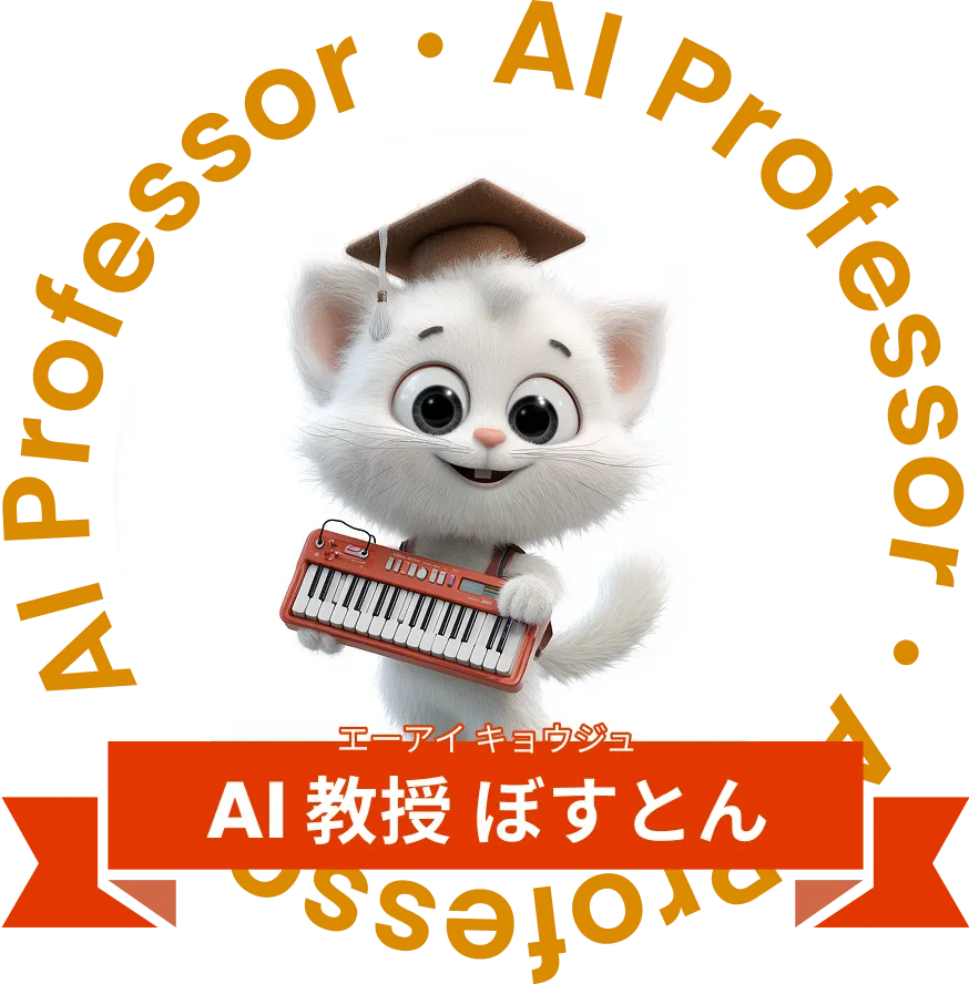 ボストリー・ミュージック・アカデミーの評判や口コミを徹底調査